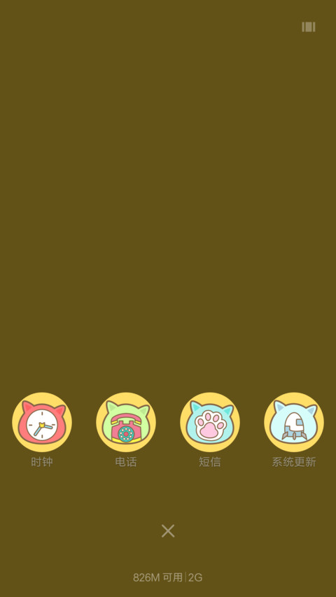 一只呆懵猫 screenshot