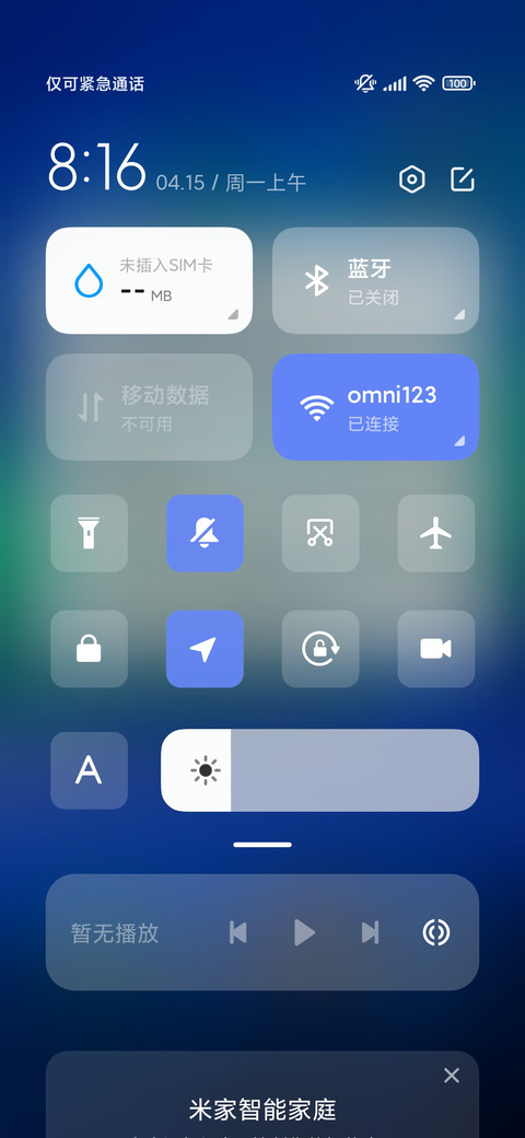 简约激光夜色 护眼 screenshot