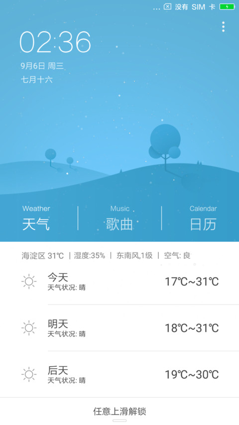666g 净白 screenshot