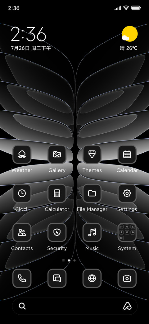 Blade 3D screenshot