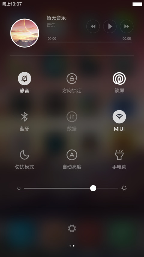 Flip_Sima screenshot