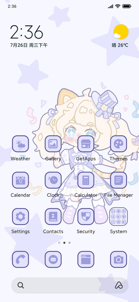 Idol Planning screenshot