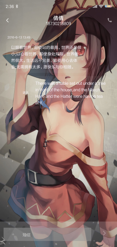 为美好的世界献祝福 screenshot