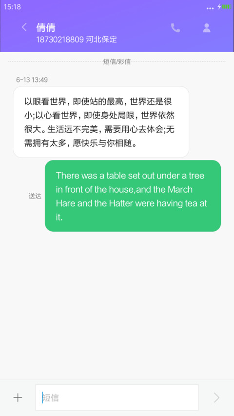 Fresh【超精美动画】 screenshot