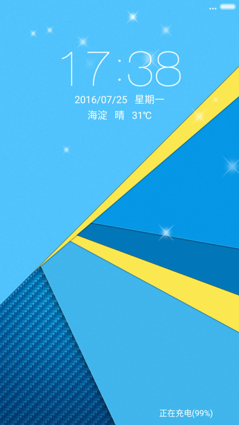 原生的蓝色 screenshot