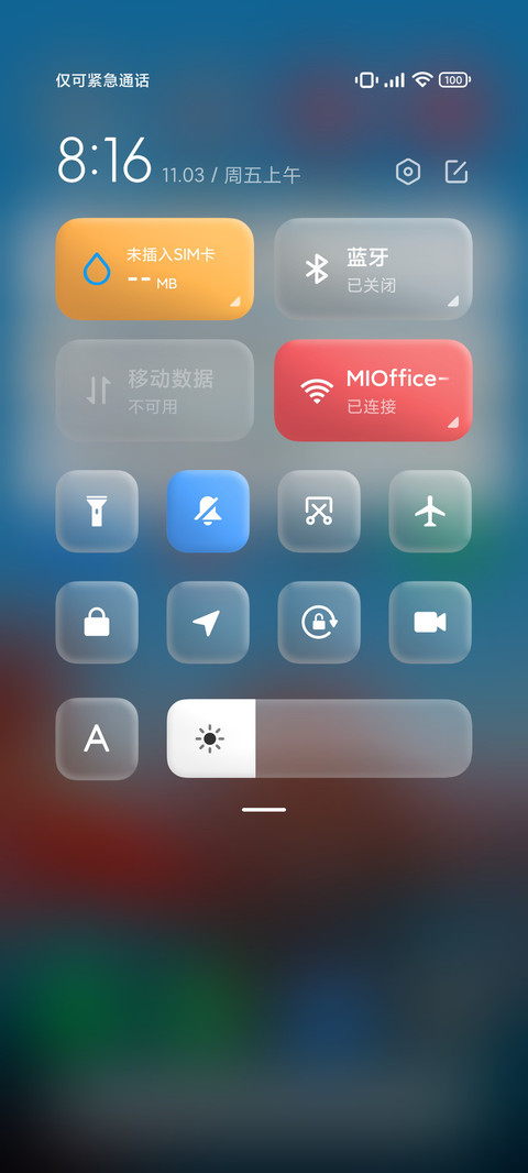 亦梦 screenshot