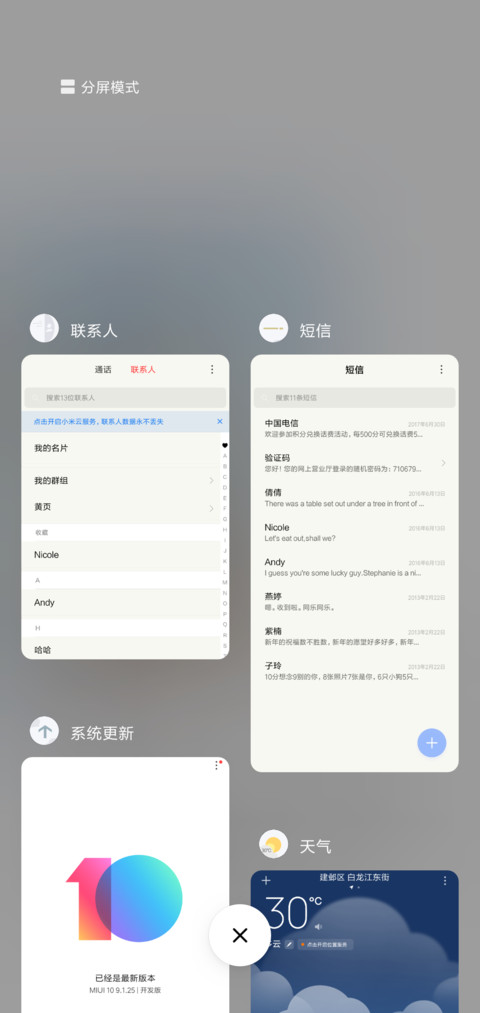 Ins screenshot