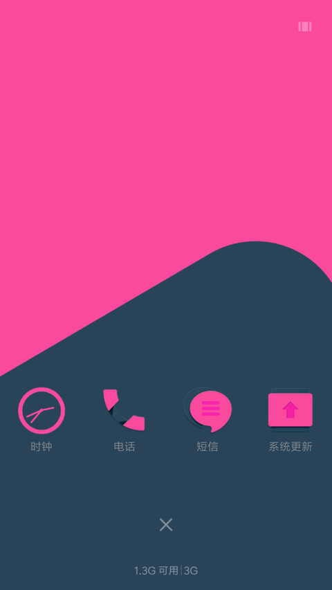 Pinkdroid screenshot