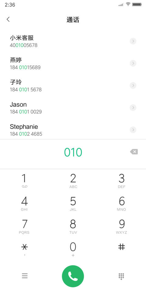 简约的美 screenshot