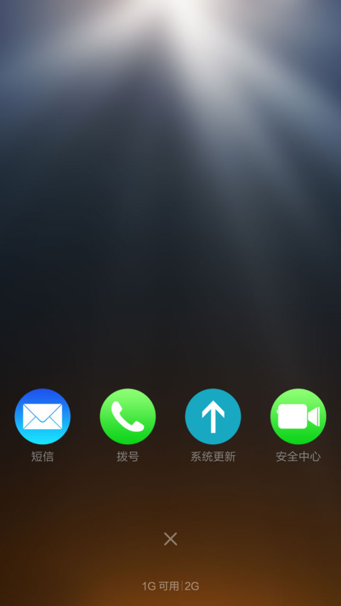 iwatch screenshot