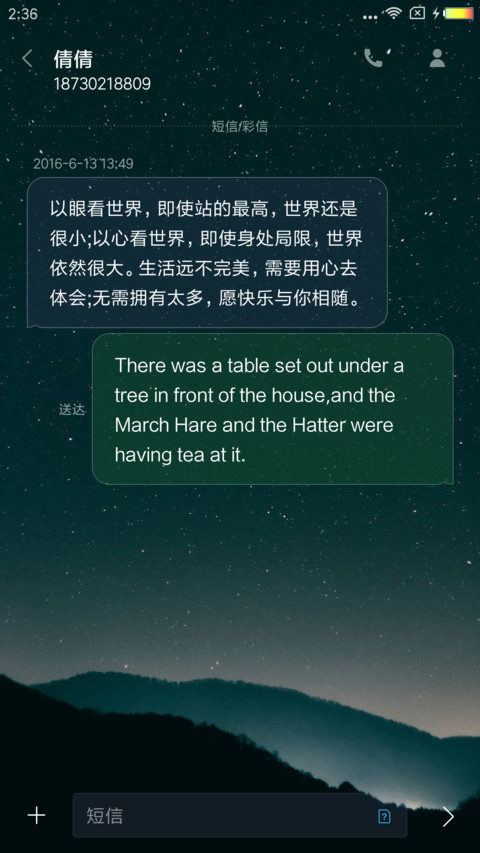 七彩 screenshot