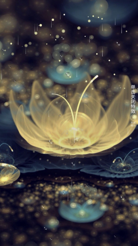 偏爱 screenshot