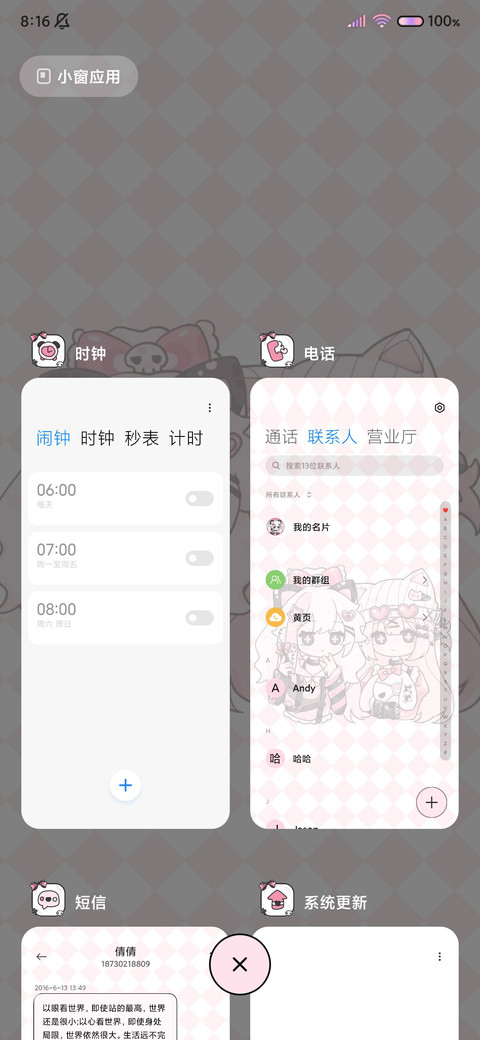 粉黑亚系萝莉 screenshot