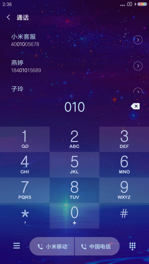 韶华 screenshot
