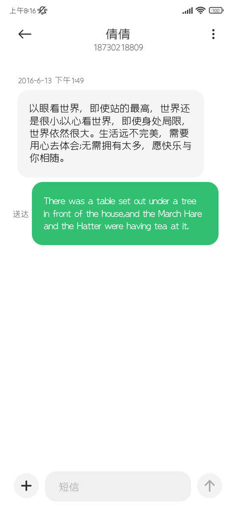 晴空夏意几何黑体 screenshot