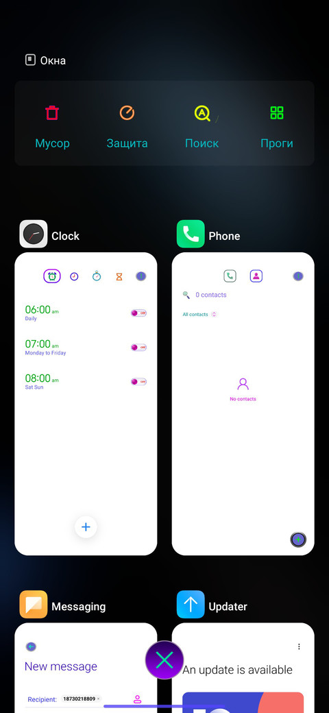 SPACE screenshot
