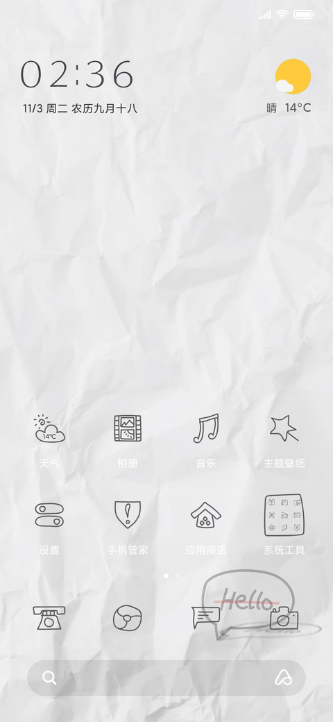 素线下得黑与白 screenshot