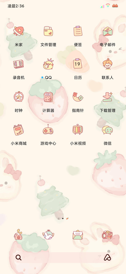 多图平铺治愈ins风 screenshot
