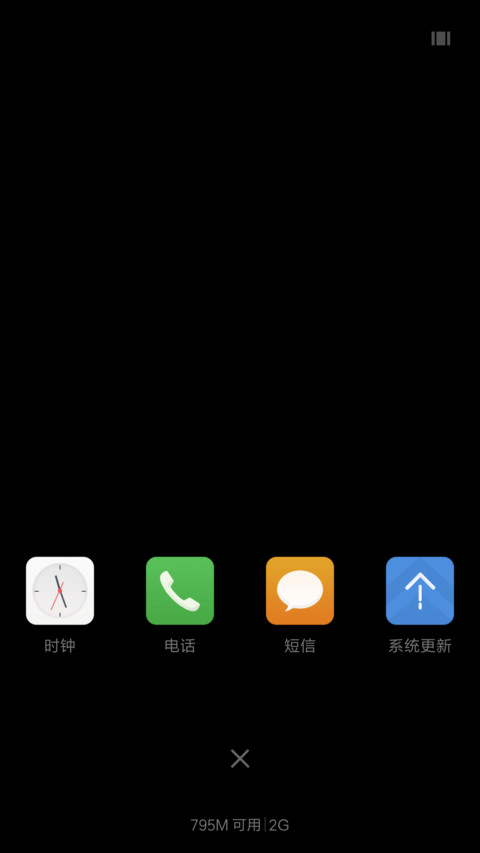至黑 screenshot
