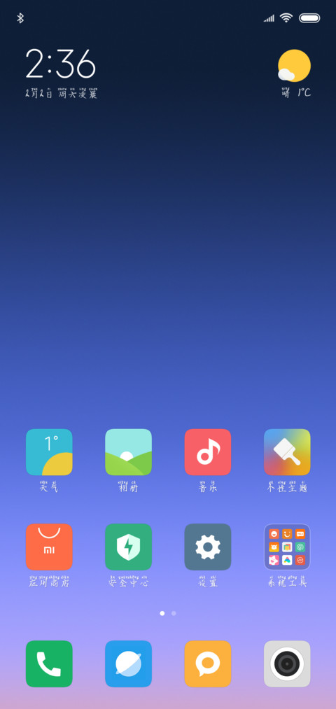 拼鸭赢未来 screenshot