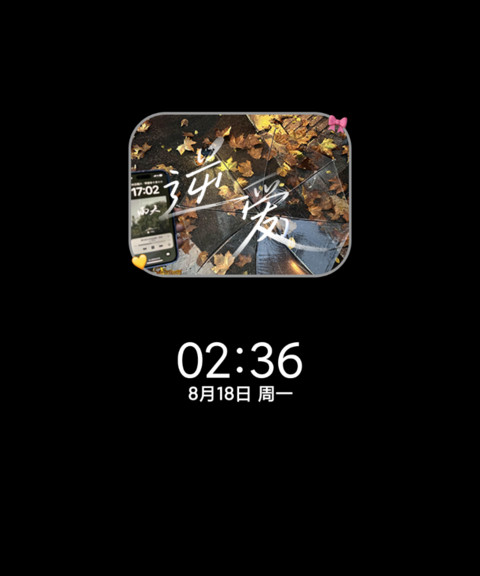 ins撑伞的日子里 screenshot
