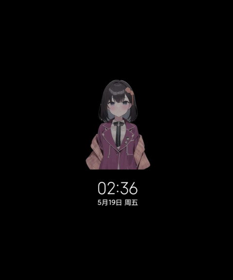 文艺小粉芝芝黛 screenshot