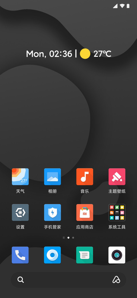 麻豆时光 LP老婆 screenshot