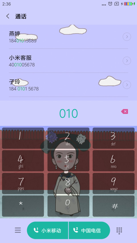 人生哲理攻略 screenshot