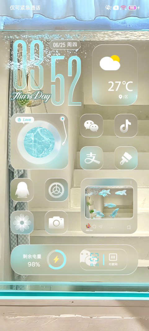 ins 鱼的轨迹 screenshot