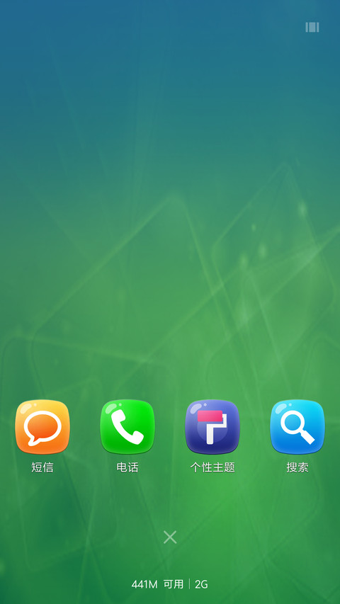 Candy（多壁纸动态天气） screenshot