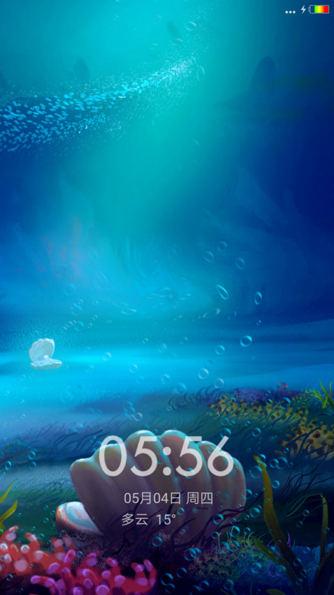 海地世界 screenshot
