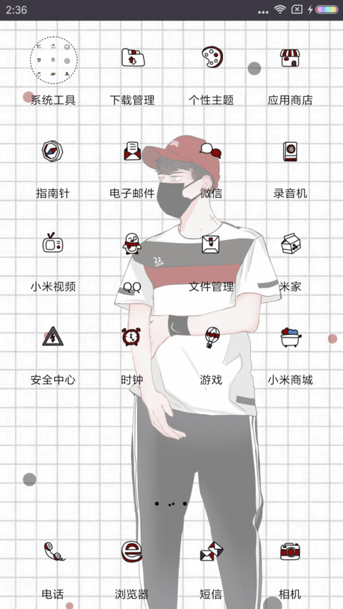独一无二的我 screenshot