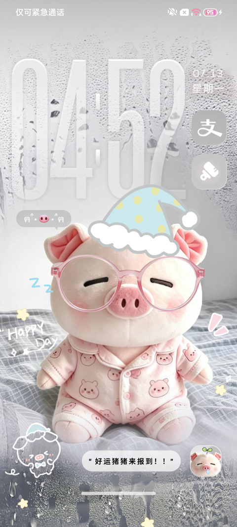 ins重力奶芙小猪 screenshot