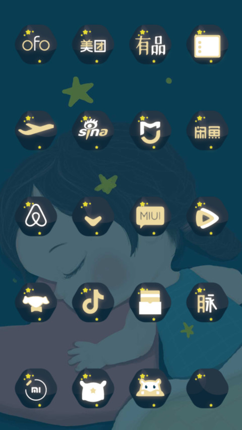 晚安宝宝 screenshot