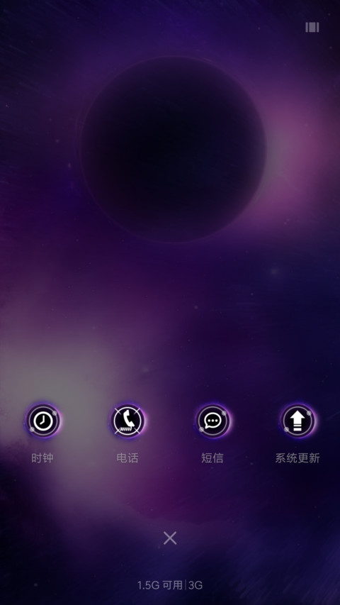 Black Hole screenshot