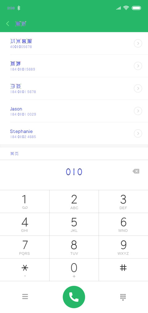 印品第二杯半价 screenshot