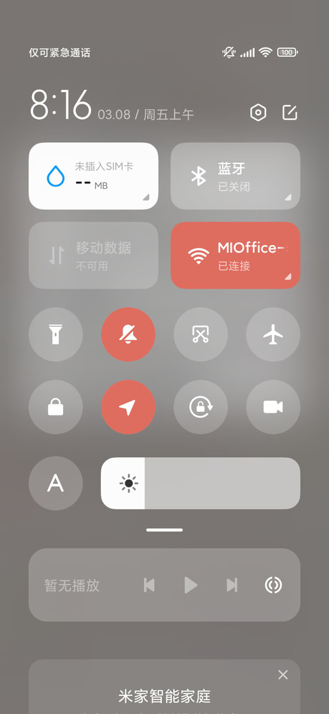 快乐每一天 screenshot