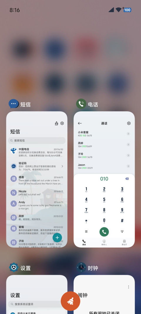 红房子 screenshot