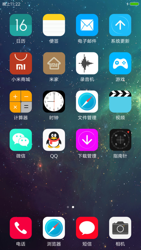 OKAY screenshot