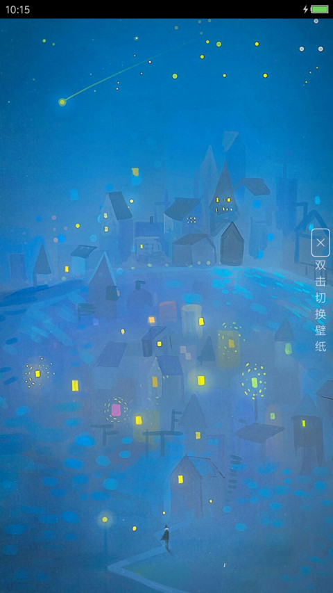 Special eight screenshot