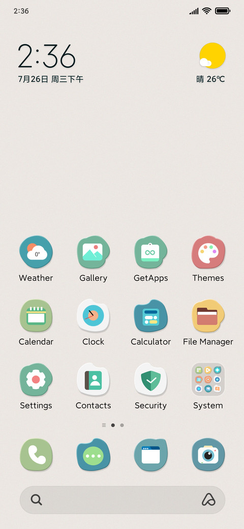 Alien mimicry screenshot
