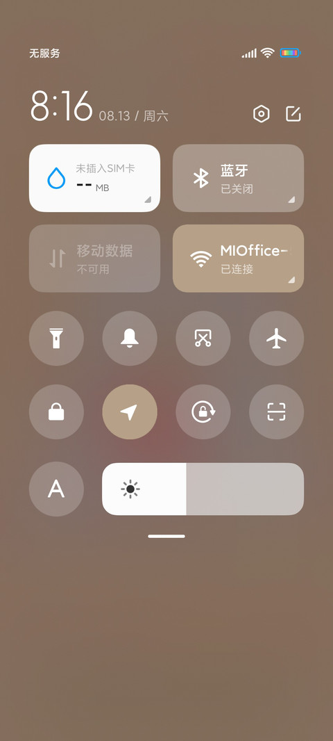 萌趣多多 screenshot