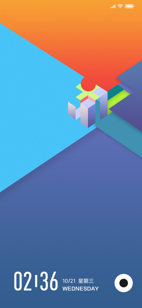 Tilt screenshot