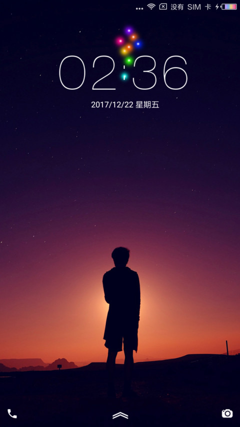 动态 远方 screenshot