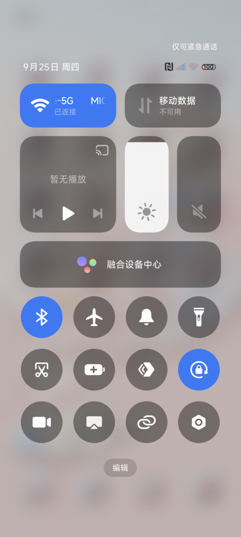 心动兔兔发财毛绒 screenshot