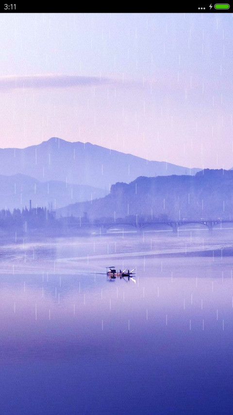 细雨朦胧 screenshot
