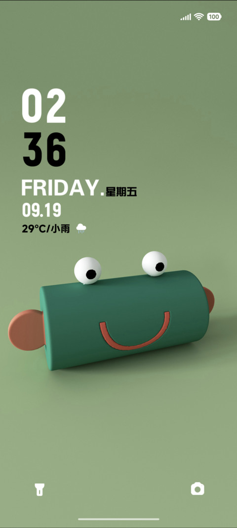 卡通表情3D screenshot