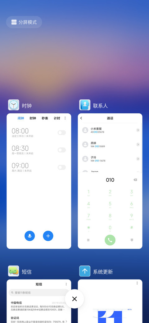 简轻淡彩 screenshot