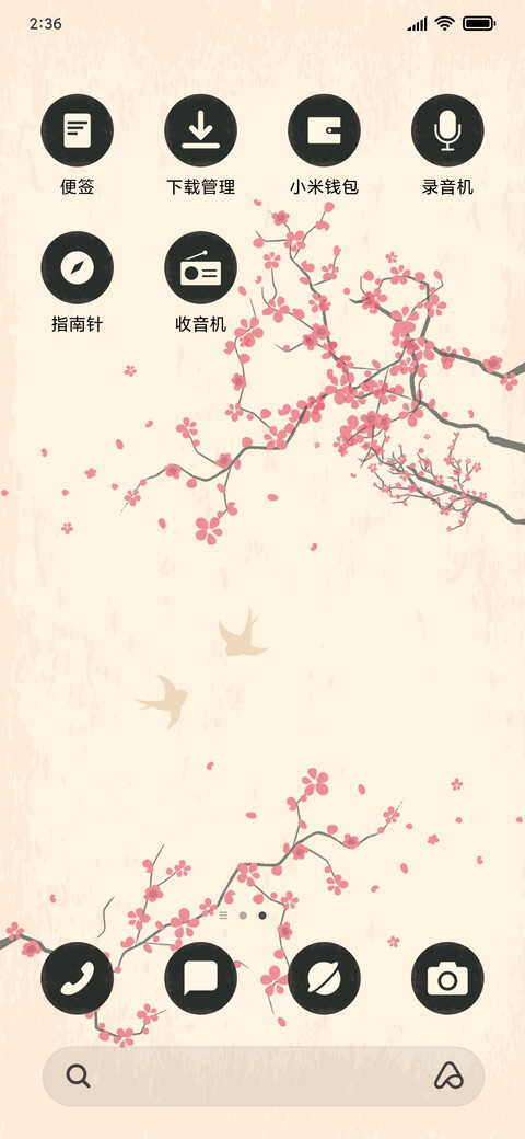 Cherry Blossom_3MDS screenshot