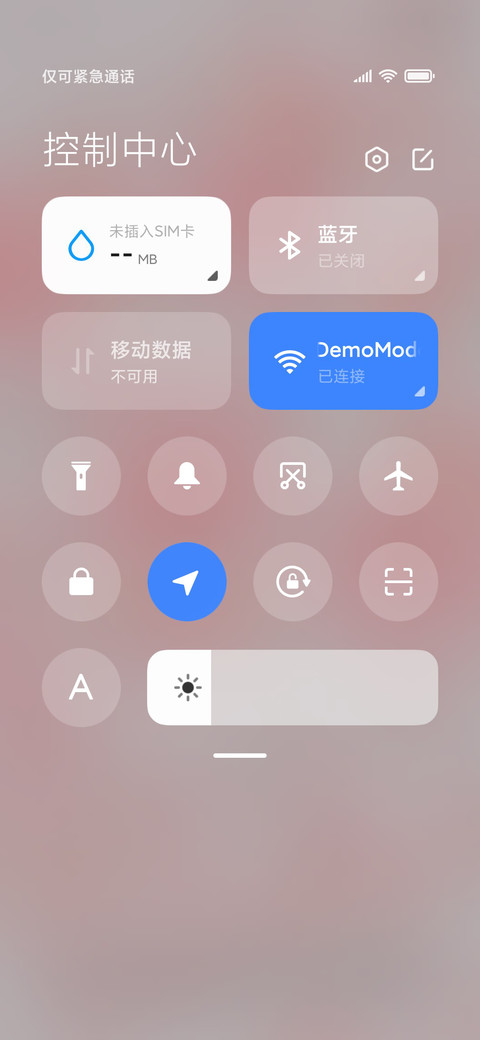 马上发财 screenshot